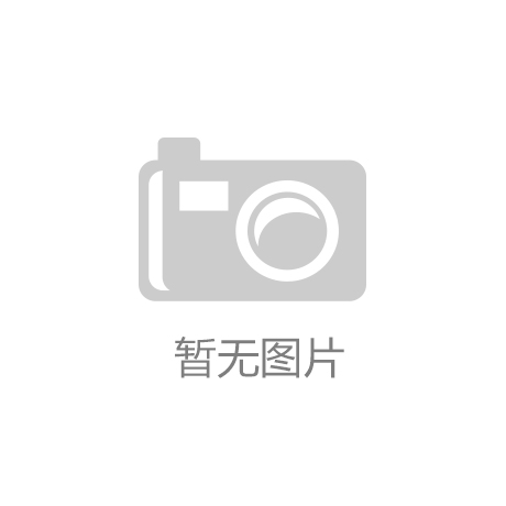 乐虎智能温控服装等成市场宠儿一件衣服能有多少科技含量