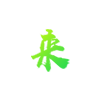 心脏病监测服装